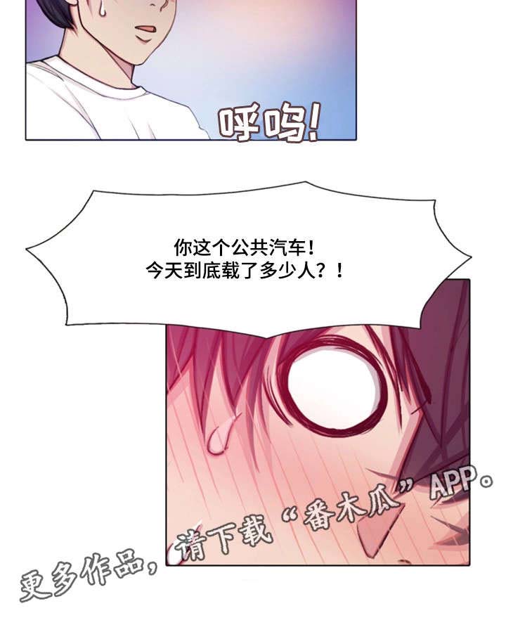 第7章：安排11
