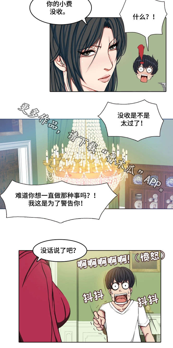 第7章：安排12