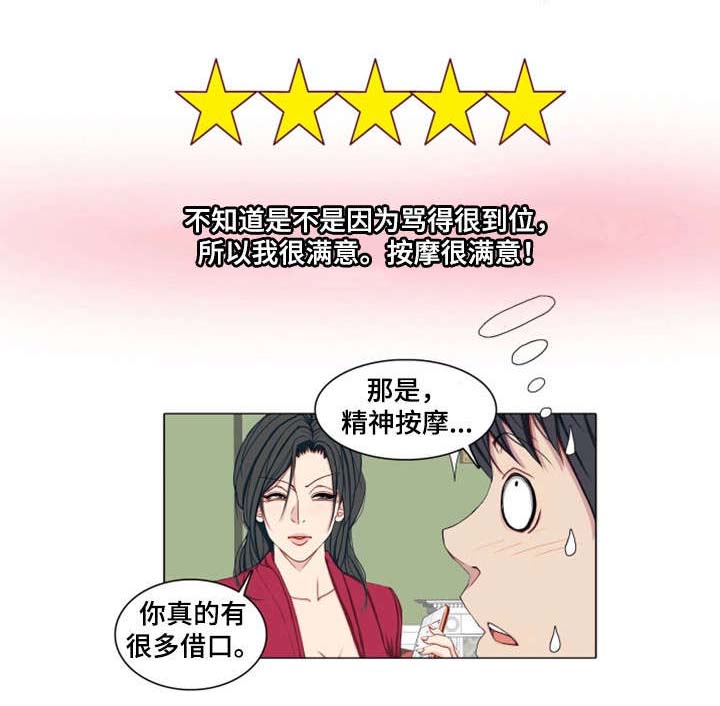 第7章：安排13
