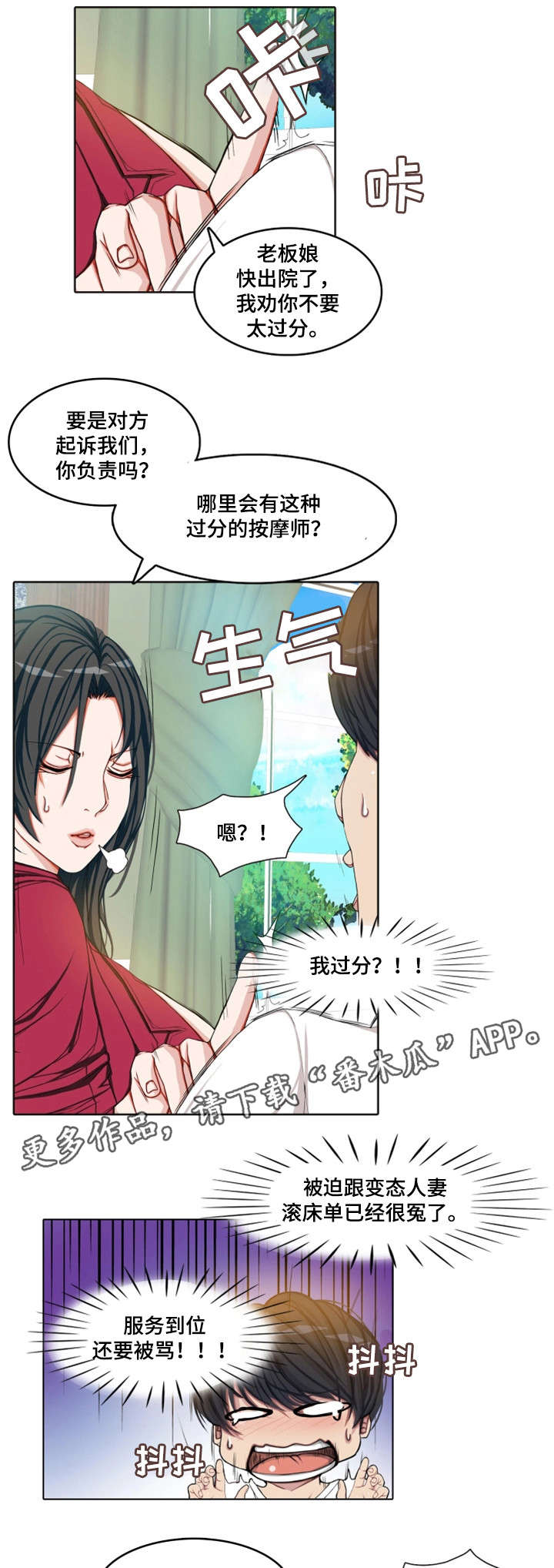 第7章：安排15