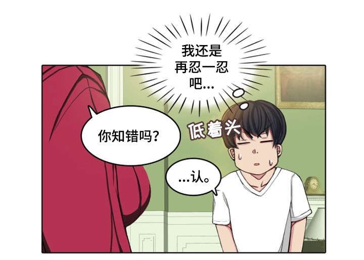 第7章：安排16