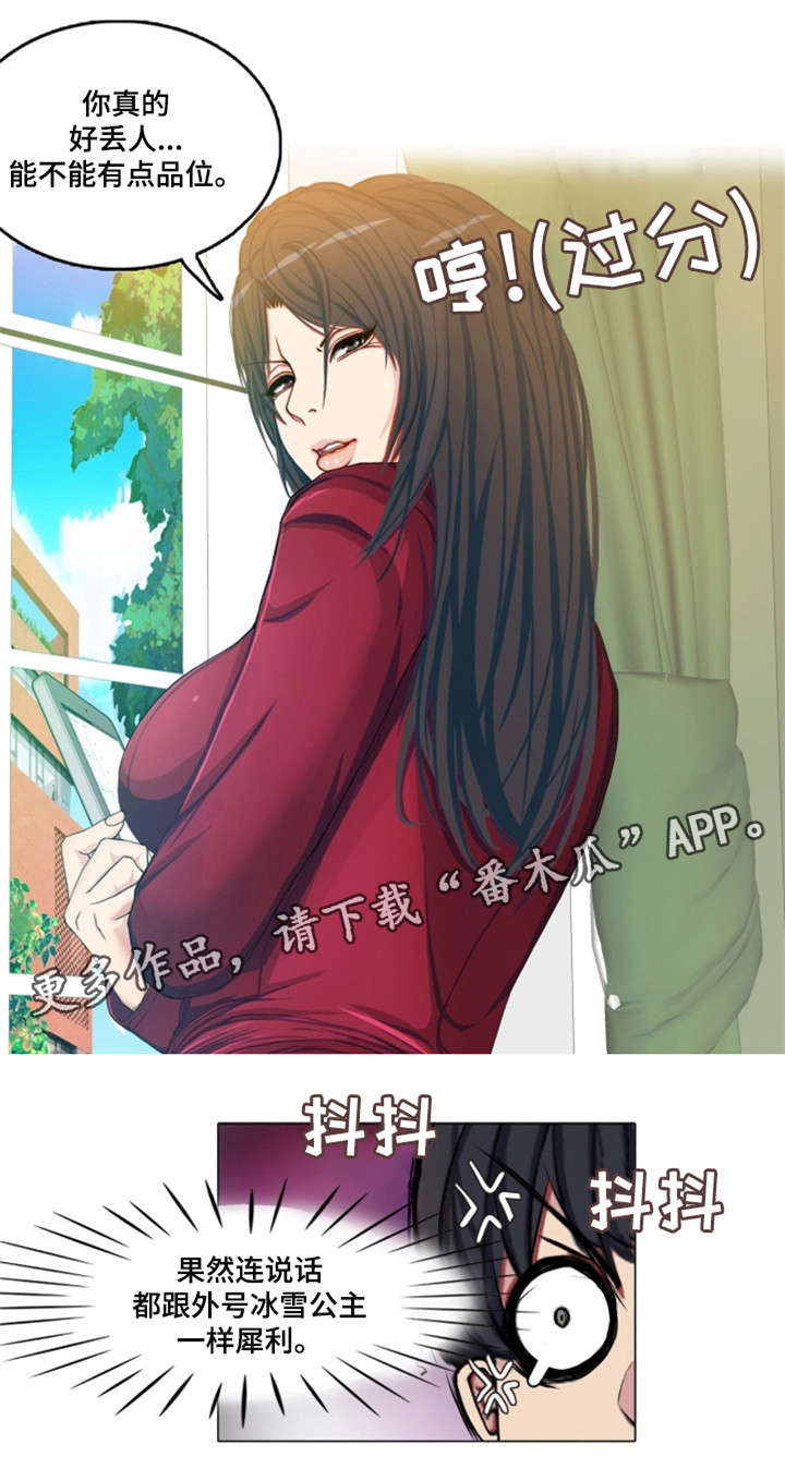 第7章：安排18