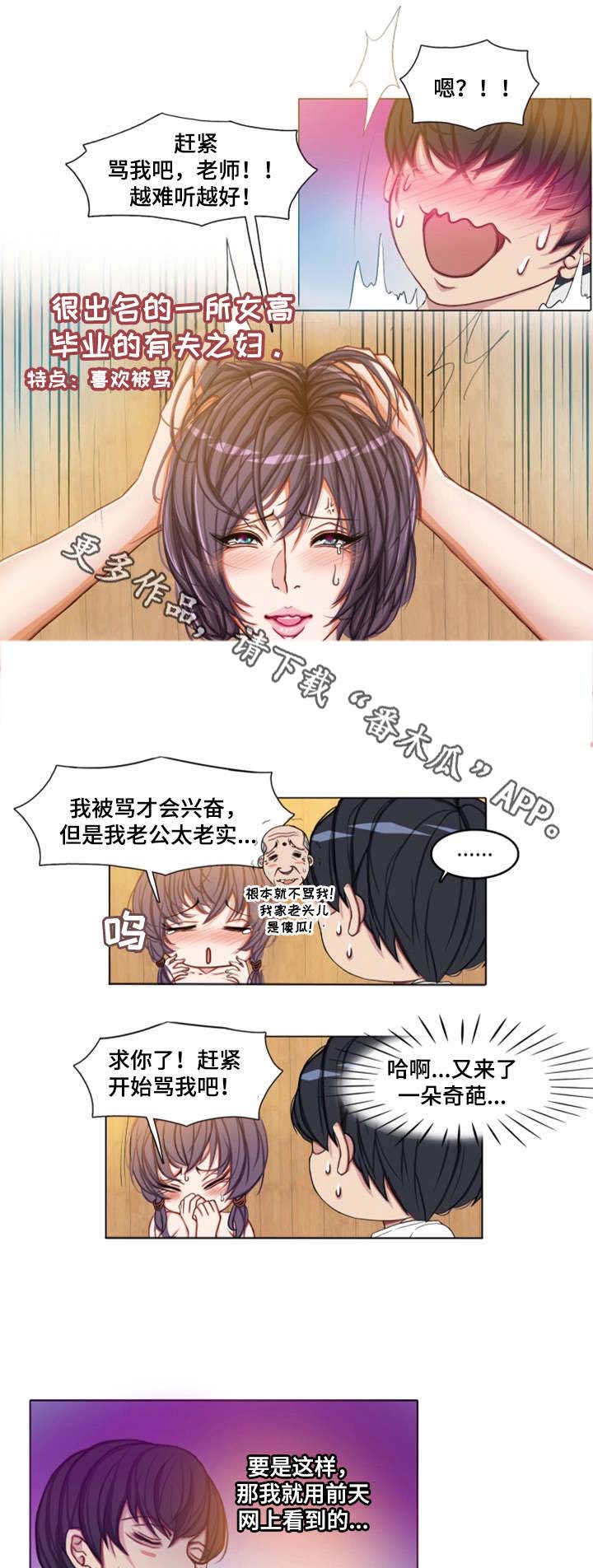 第7章：安排9