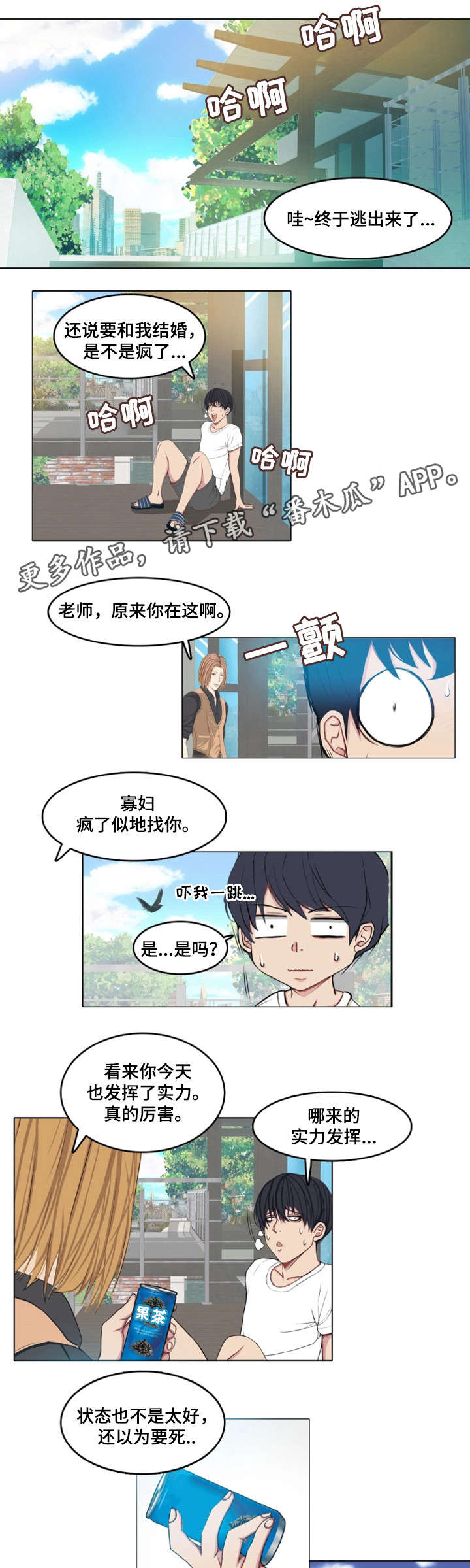 第5章：单恋0