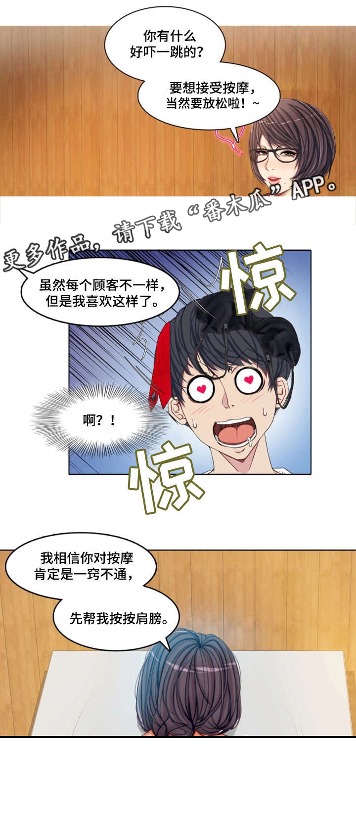 第3章：虚0