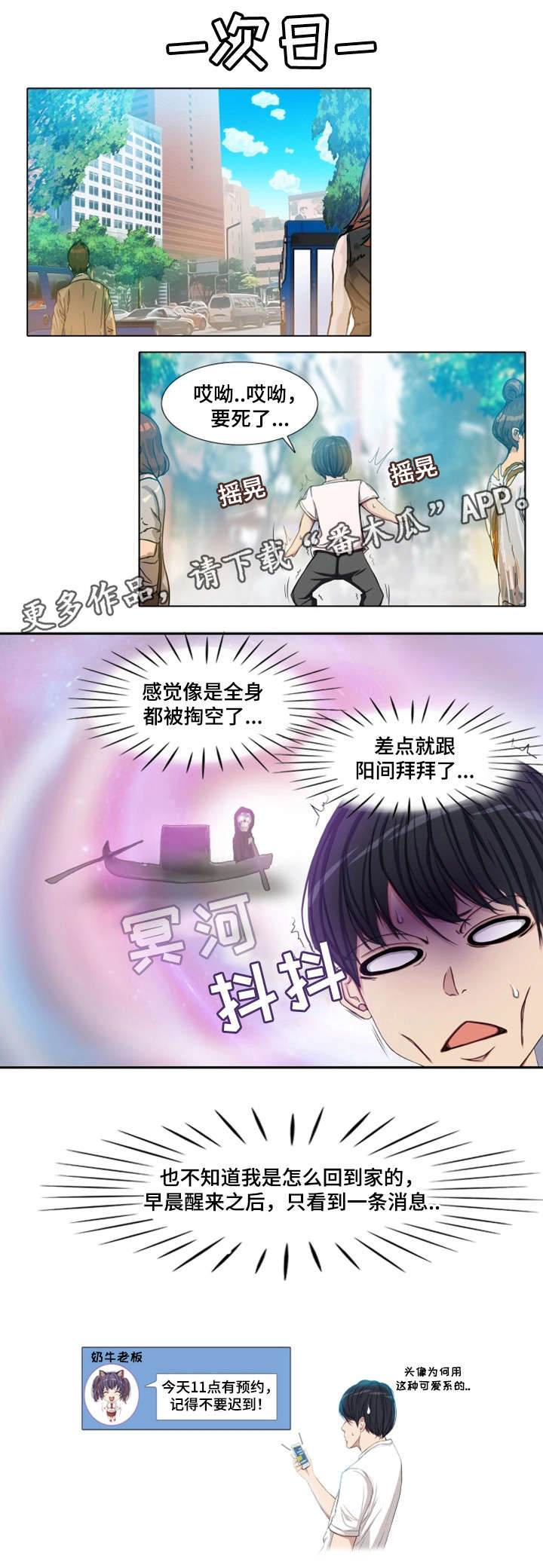 第3章：虚10