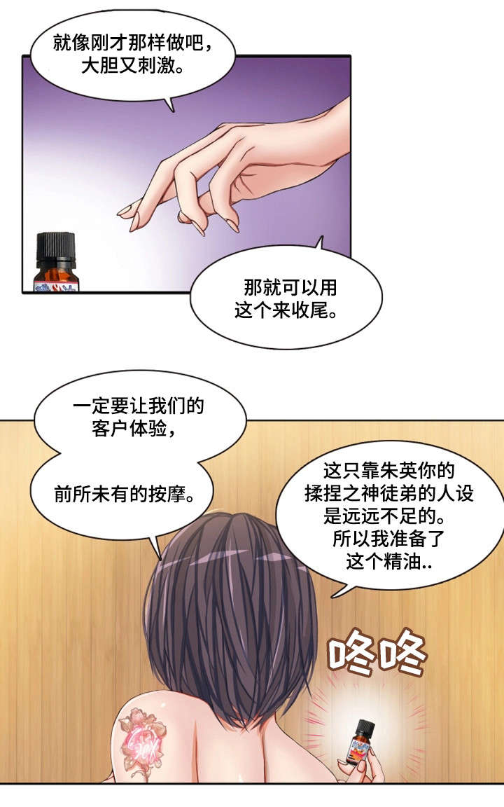 第3章：虚11