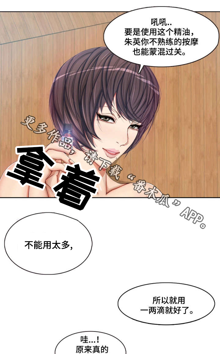 第3章：虚13