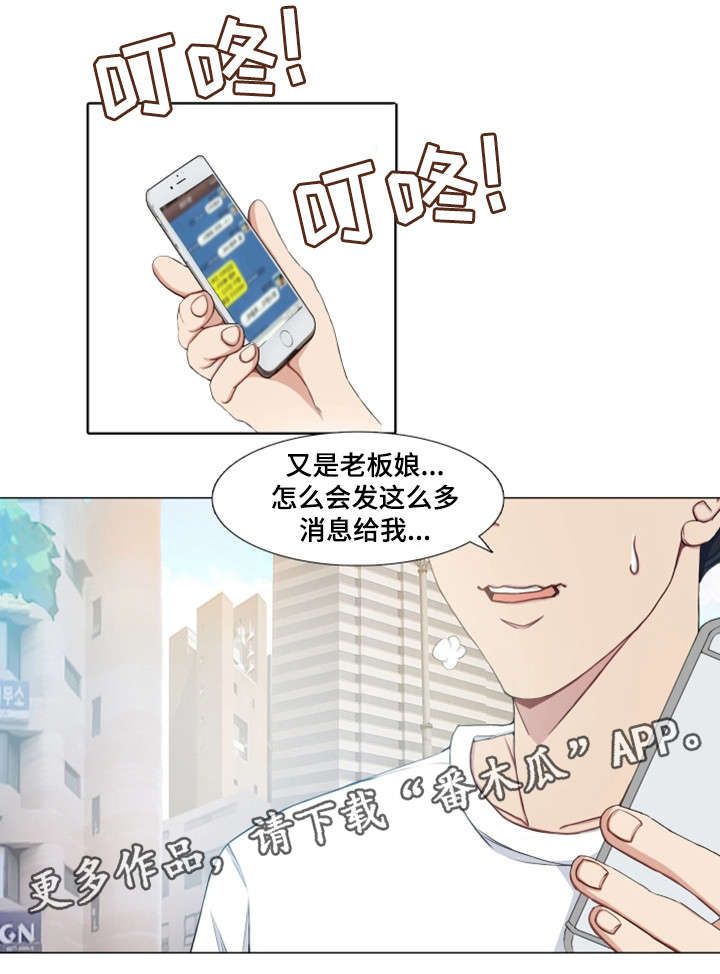 第3章：虚14