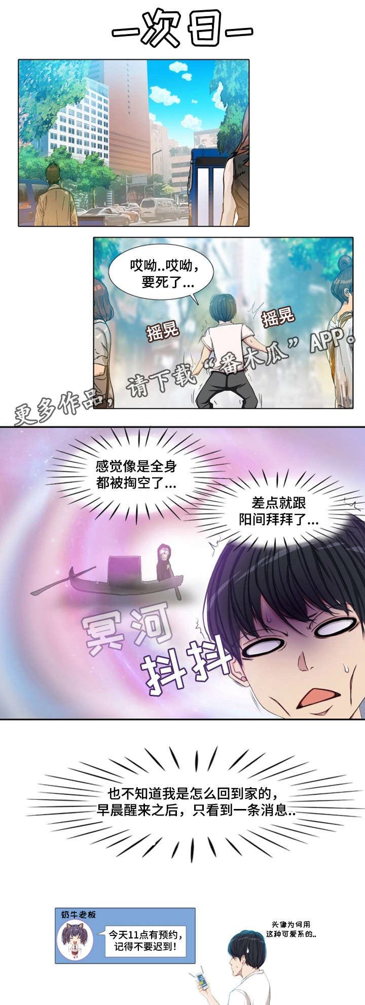 第3章：虚17