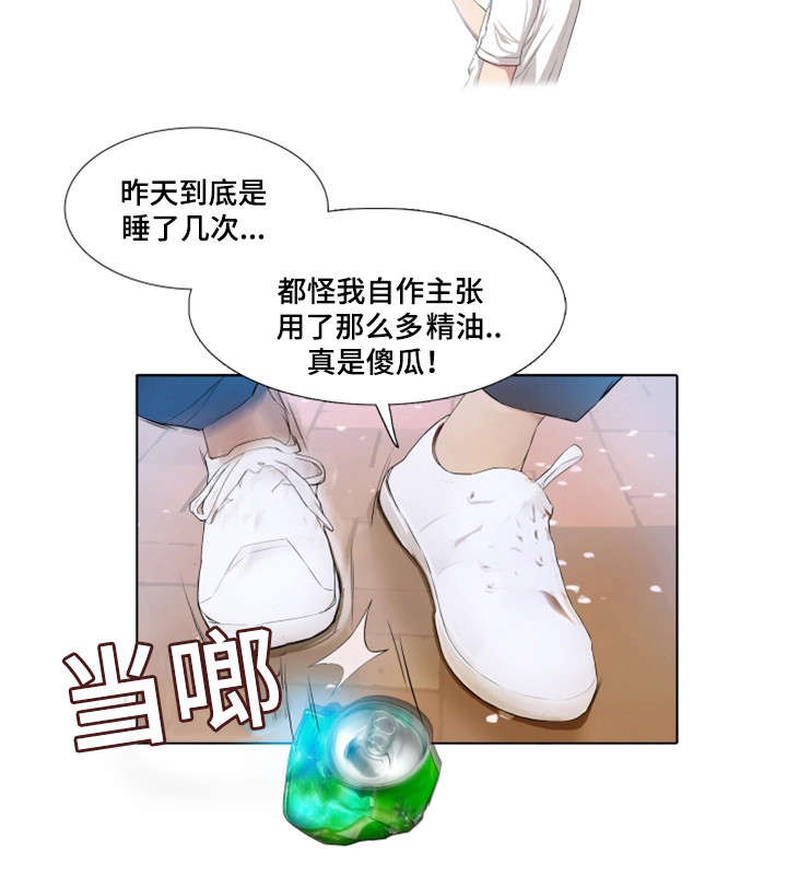 第3章：虚19