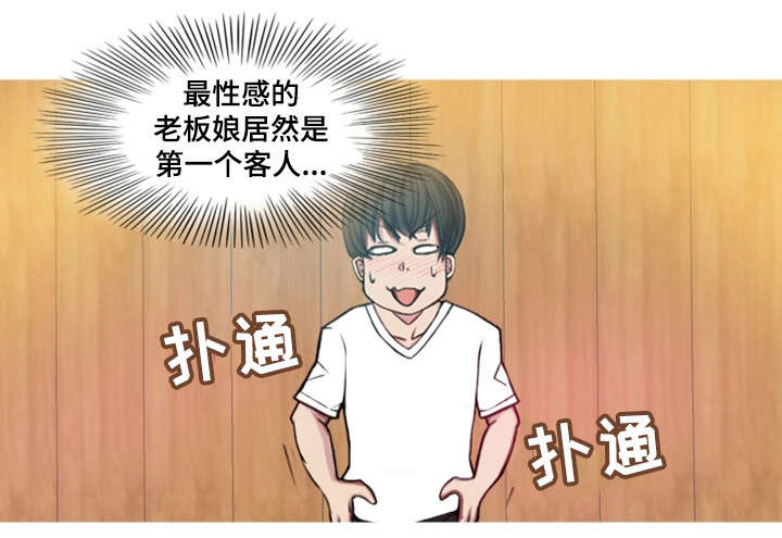 第3章：虚2