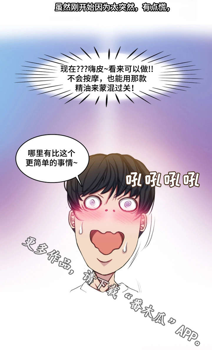 第3章：虚20