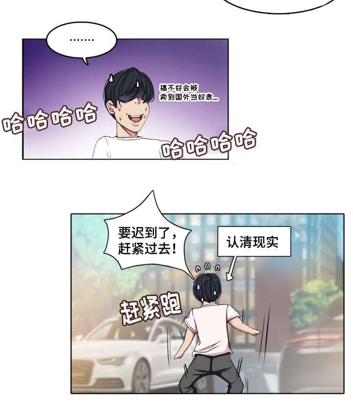 第3章：虚23