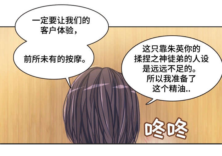 第3章：虚4