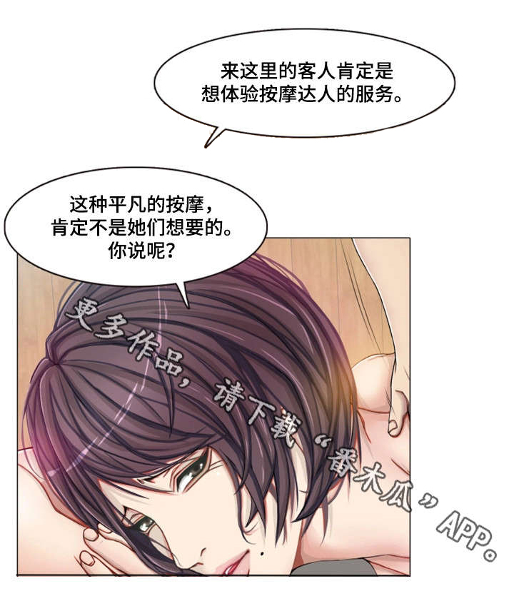 第3章：虚5