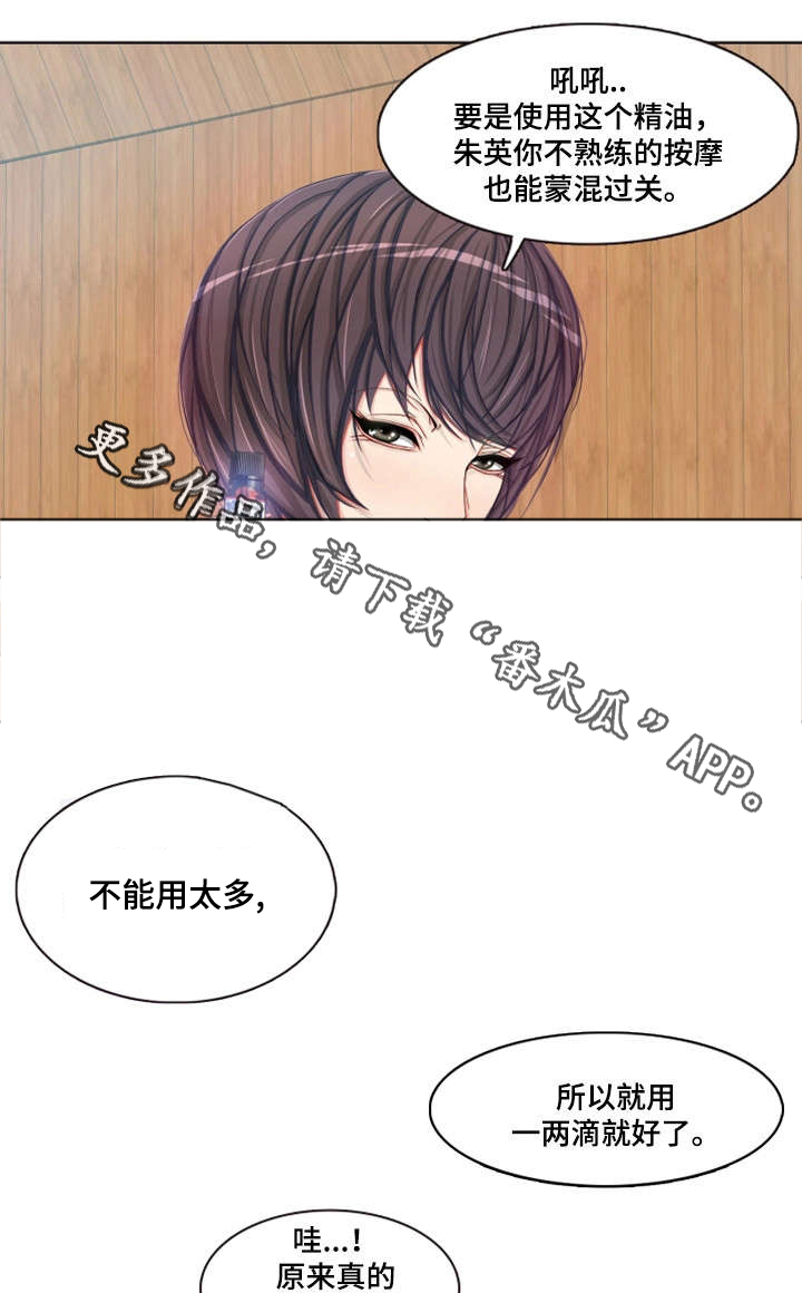 第3章：虚6