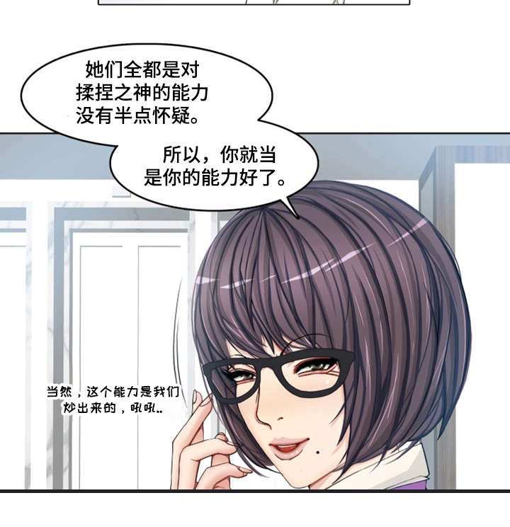 第2章：训练11