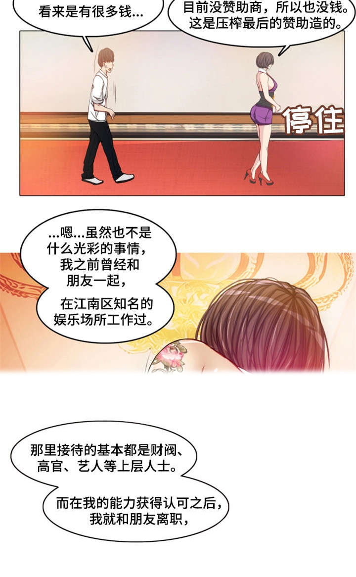 第2章：训练18