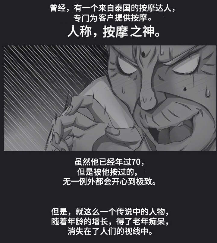 第1章：大神之死0