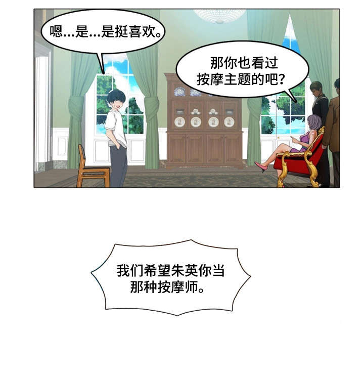 第1章：大神之死13