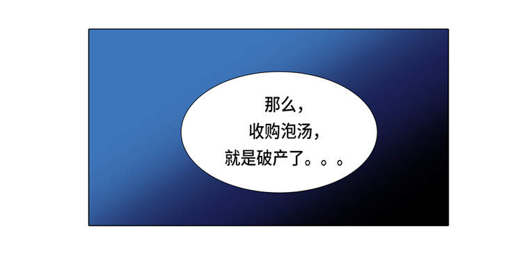 第1章：冰与火10