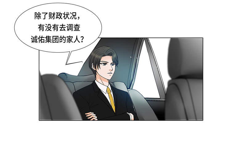 第1章：冰与火11
