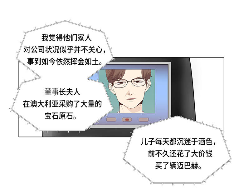 第1章：冰与火12