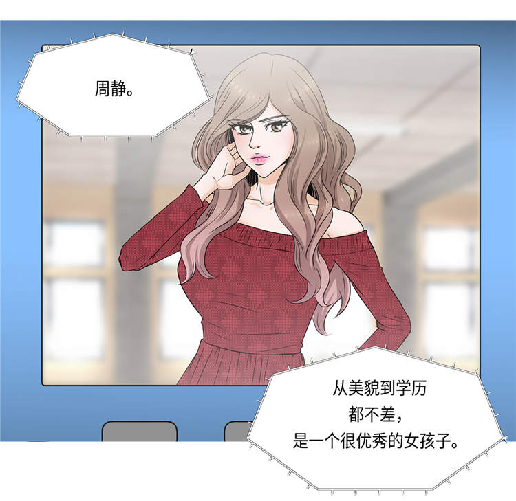 第1章：冰与火14