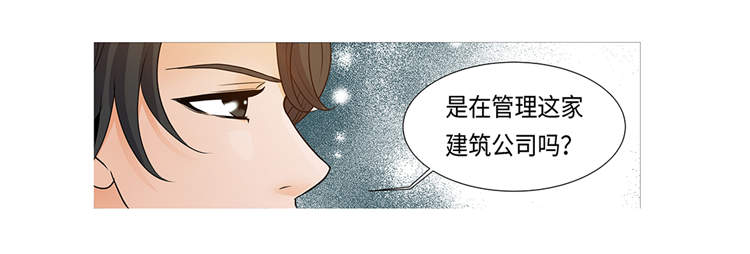 第1章：冰与火17