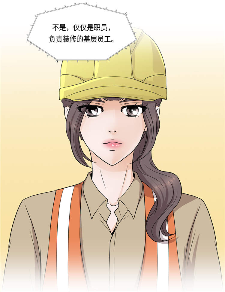 第1章：冰与火18