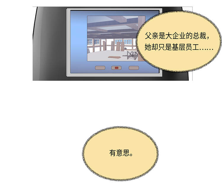 第1章：冰与火19