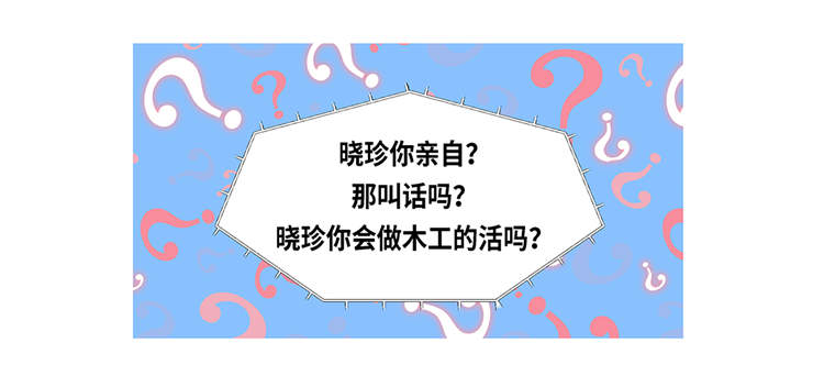 第1章：冰与火24