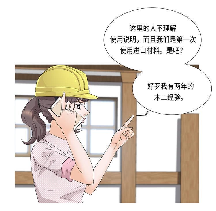 第1章：冰与火25
