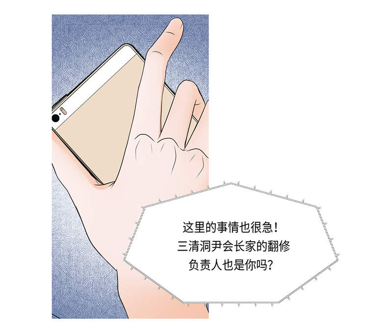 第1章：冰与火26