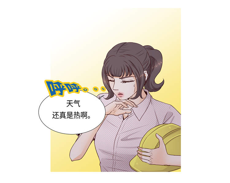 第1章：冰与火30
