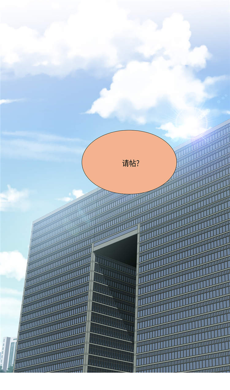 第1章：冰与火34