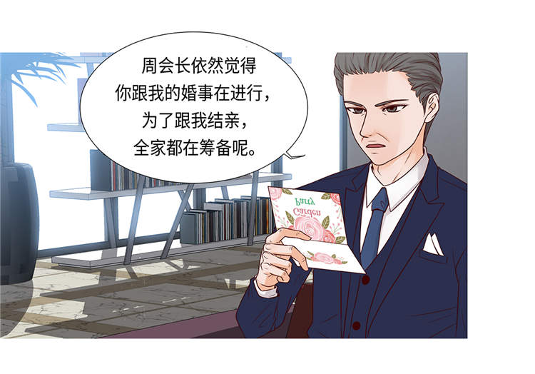 第1章：冰与火36
