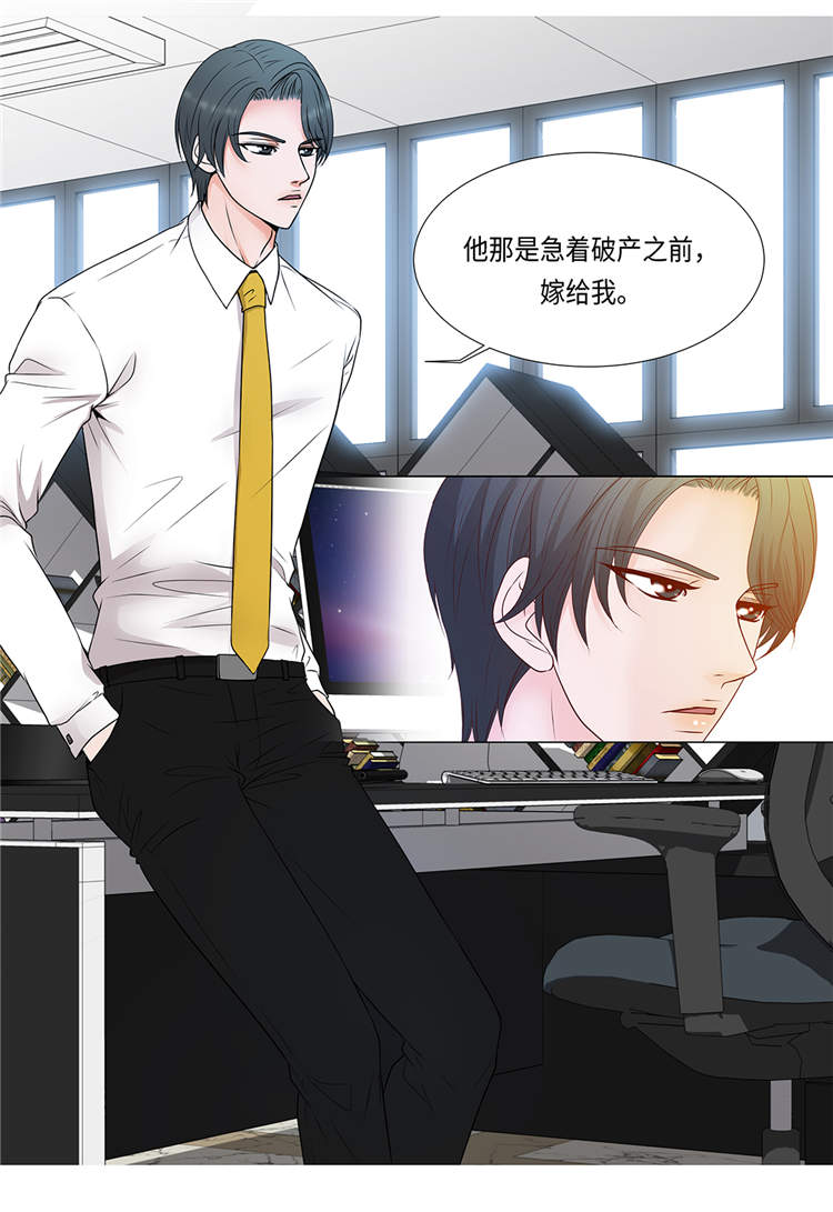 第1章：冰与火37