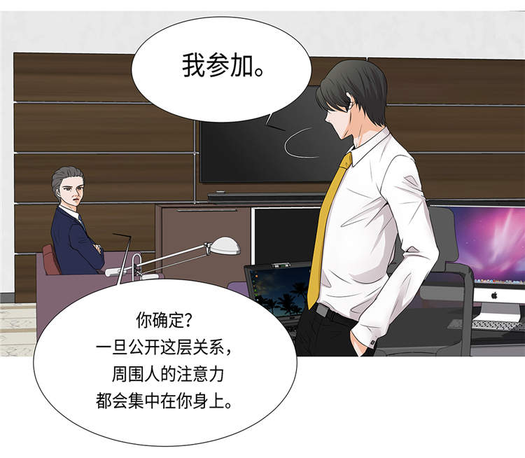 第1章：冰与火39