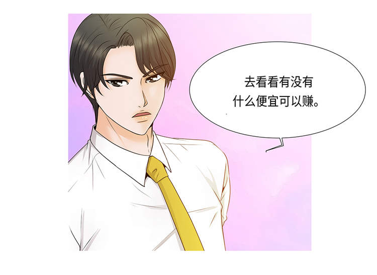 第1章：冰与火40