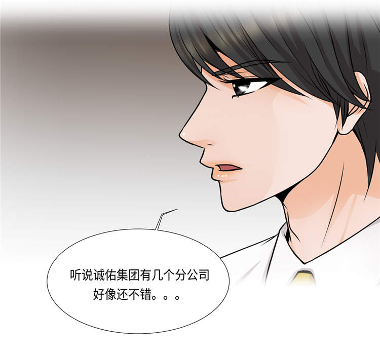 第1章：冰与火42