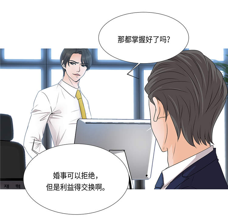 第1章：冰与火43