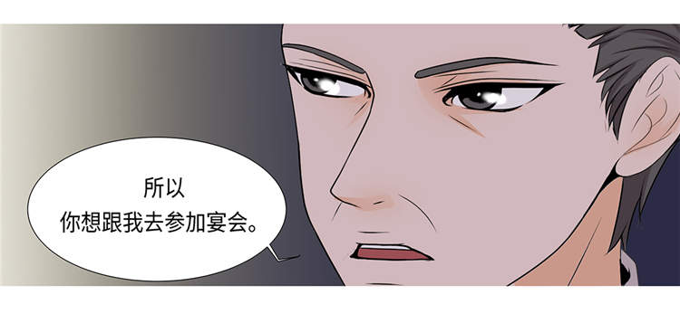 第1章：冰与火44