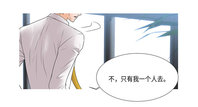 第1章：冰与火45