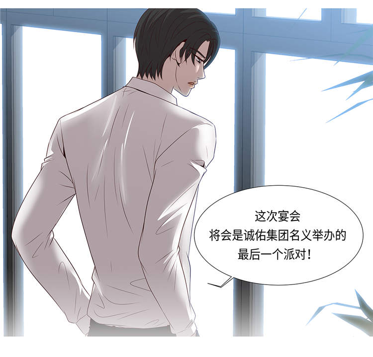 第1章：冰与火47