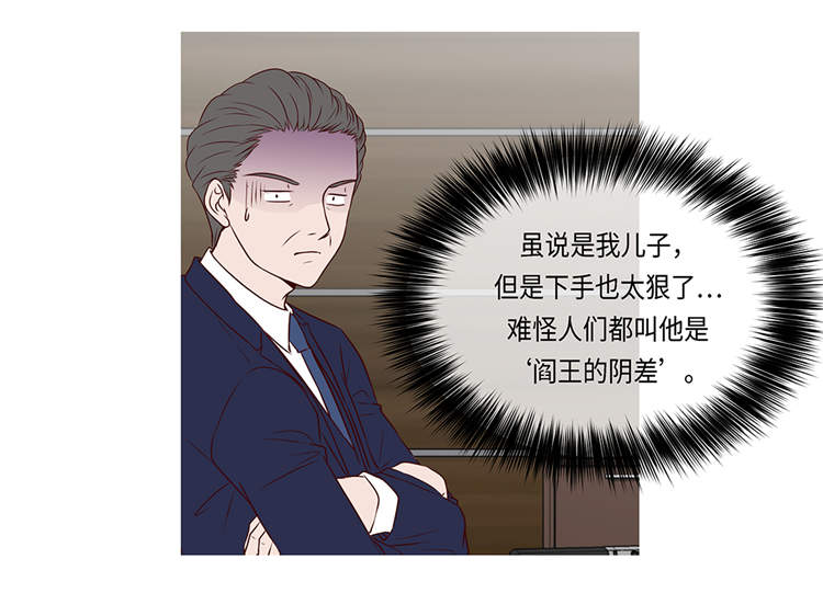 第1章：冰与火48