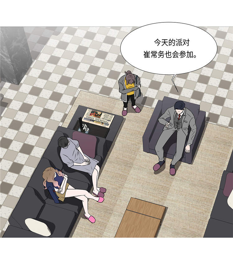 第1章：冰与火50