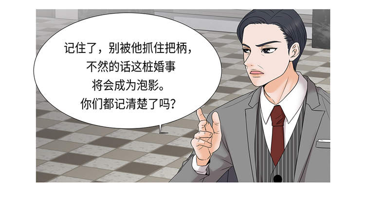 第1章：冰与火51
