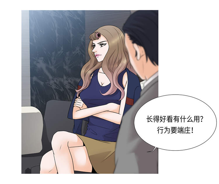 第1章：冰与火53